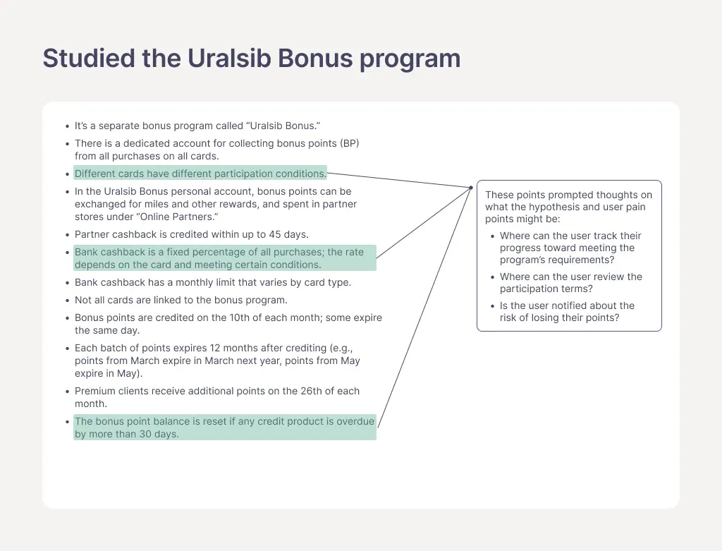 Uralsib. Redesign of the “Card Details” section — screen 5