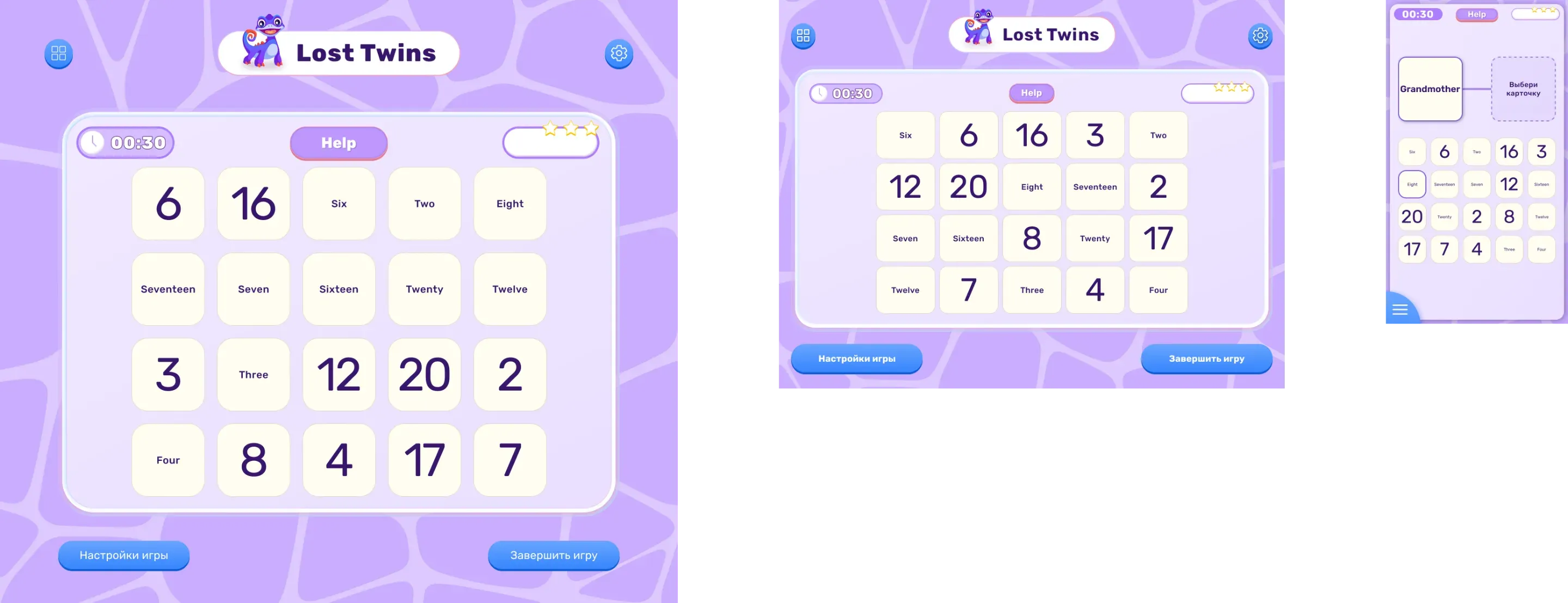 Game-based Trainers for the English Course — screen 13